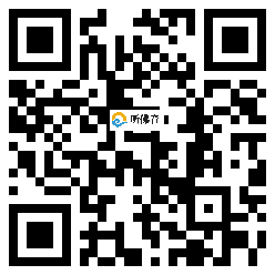 微信分享二维码