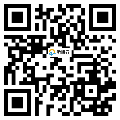 微信分享二维码