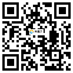 微信分享二维码