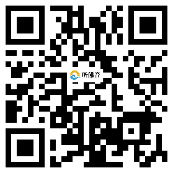 微信分享二维码