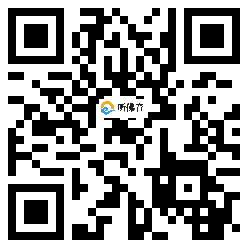 微信分享二维码