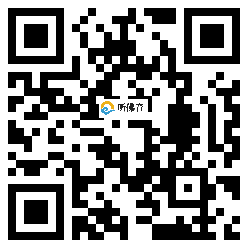 微信分享二维码