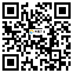 微信分享二维码