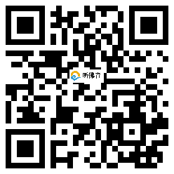 微信分享二维码