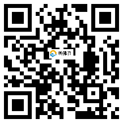 微信分享二维码