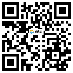 微信分享二维码