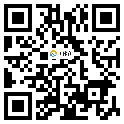 微信分享二维码