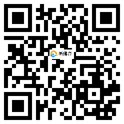 微信分享二维码