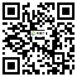 微信分享二维码