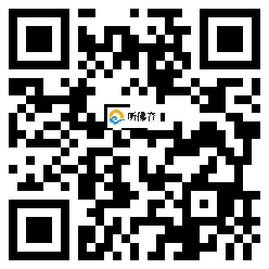 微信分享二维码