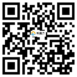 微信分享二维码