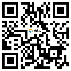 微信分享二维码