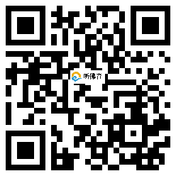 微信分享二维码