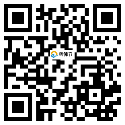 微信分享二维码