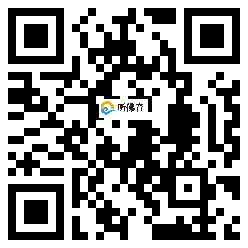 微信分享二维码