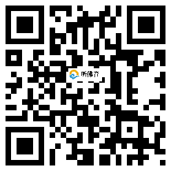 微信分享二维码