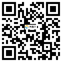 微信分享二维码