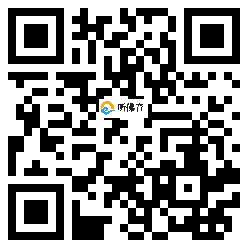 微信分享二维码