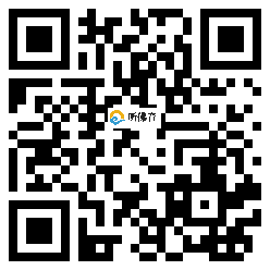 微信分享二维码