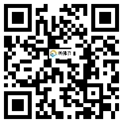 微信分享二维码