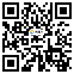 微信分享二维码