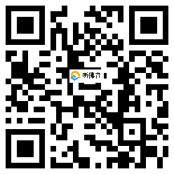 微信分享二维码