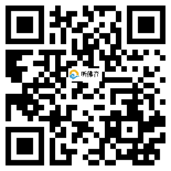 微信分享二维码