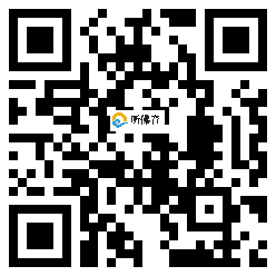 微信分享二维码