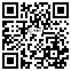 微信分享二维码