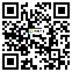 微信分享二维码