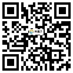 微信分享二维码