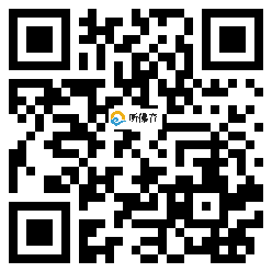 微信分享二维码