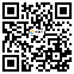 微信分享二维码