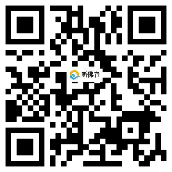 微信分享二维码