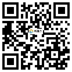 微信分享二维码