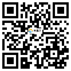 微信分享二维码