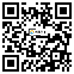 微信分享二维码