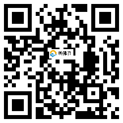 微信分享二维码