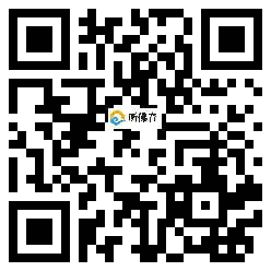 微信分享二维码