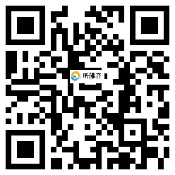 微信分享二维码