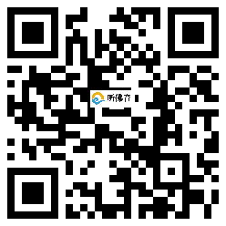 微信分享二维码