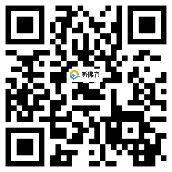 微信分享二维码