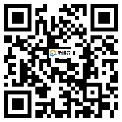 微信分享二维码