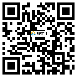 微信分享二维码