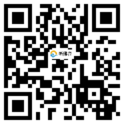 微信分享二维码