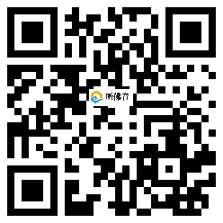 微信分享二维码