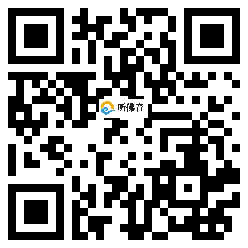 微信分享二维码