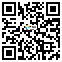 微信分享二维码