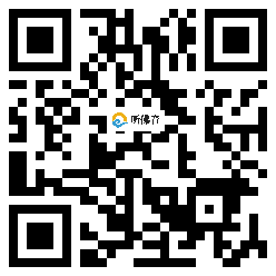 微信分享二维码