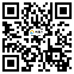 微信分享二维码